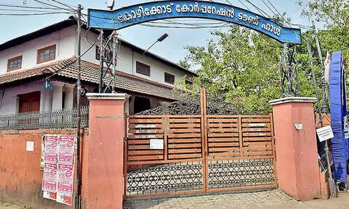 ടൗൺഹാൾ ഈ മാസം തന്നെ തുറക്കും ടൗൺഹാൾ ഈ മാസം തന്നെ തുറക്കും