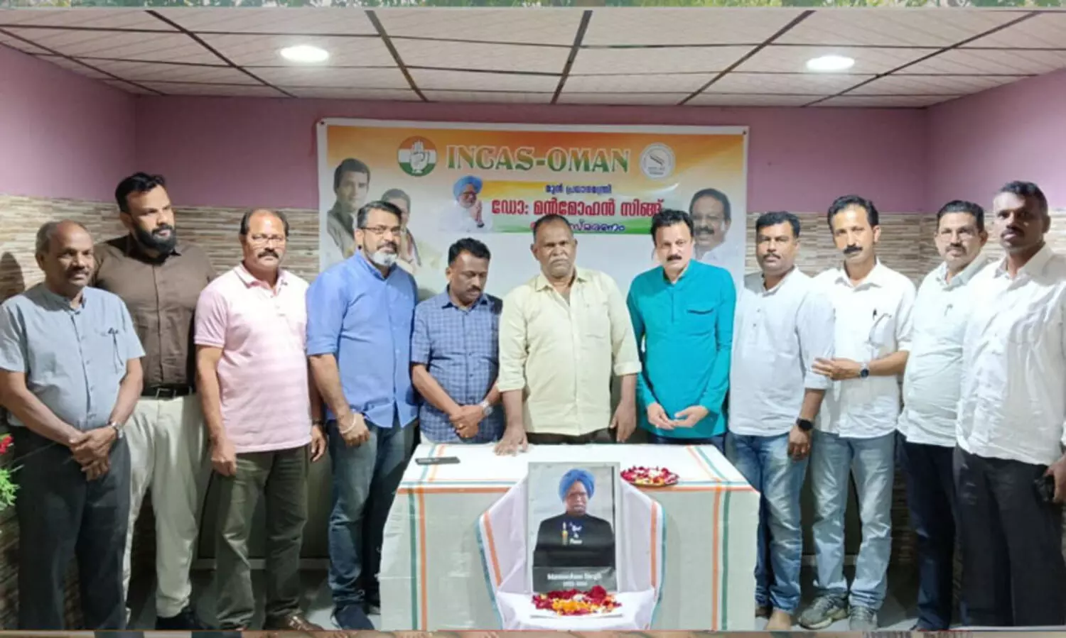 ഇൻകാസ് ഒമാൻ മൻമോഹൻ സിങ് അനുസ്മരണം സംഘടിപ്പിച്ചു