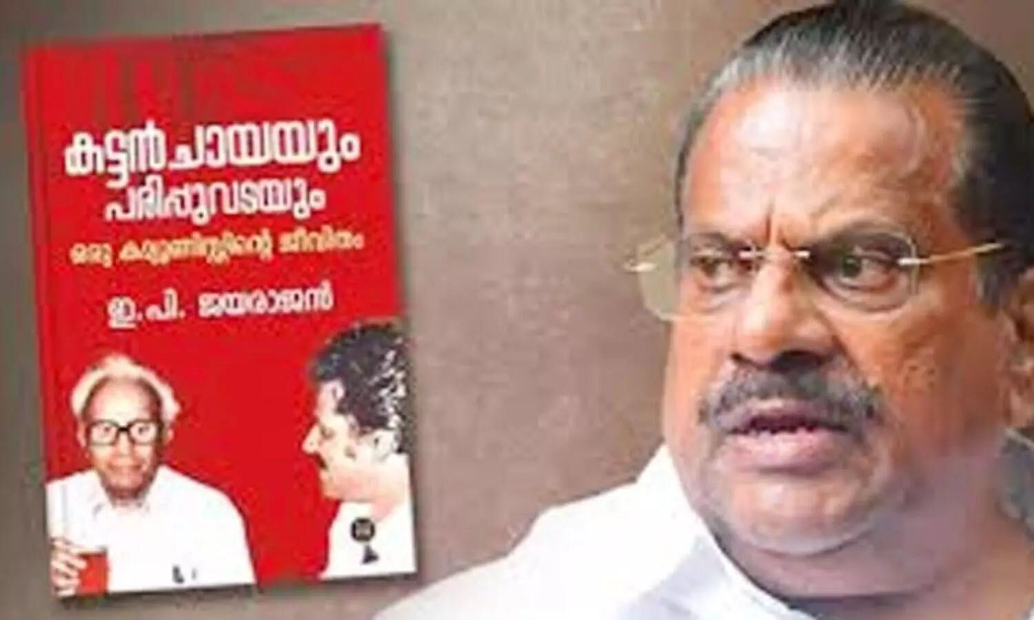 ഇ.പി. ജയരാജന്‍റെ ആത്​മകഥ ചോർച്ച കേസ്​: ശ്രീകുമാറിന്​ മുൻകൂർ ജാമ്യം