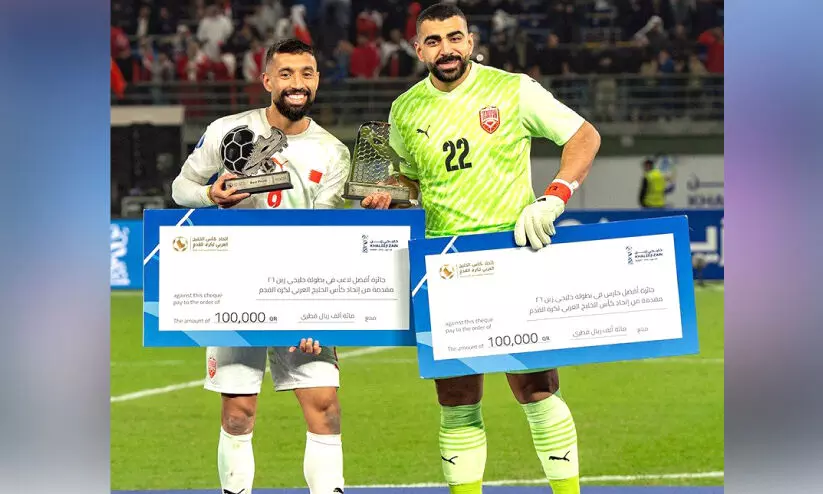 Arabian Gulf Cup Arabian Gulf Cup