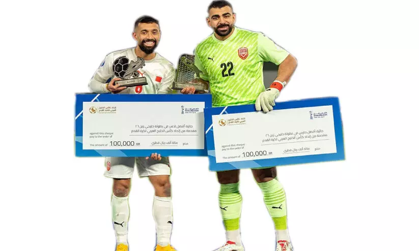 Arabian Gulf Cup Arabian Gulf Cup