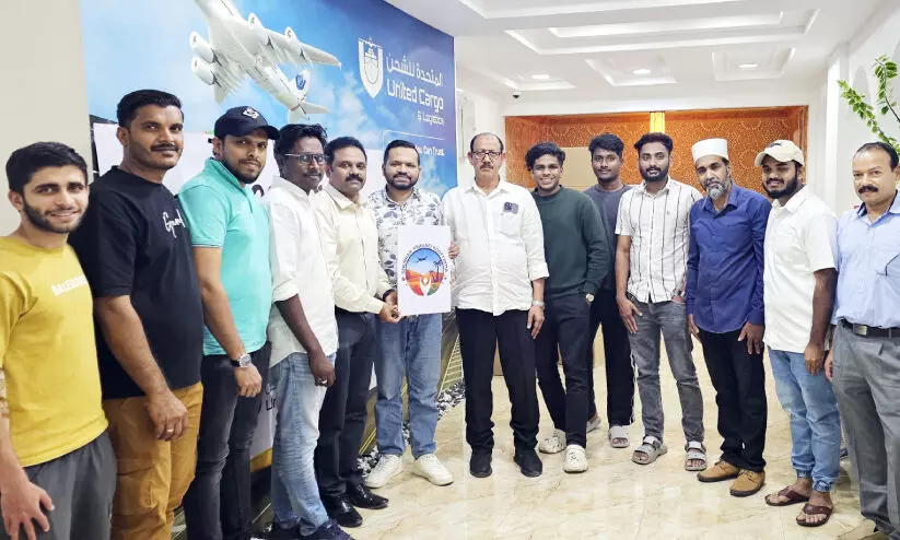 Goobra Expatriates Association