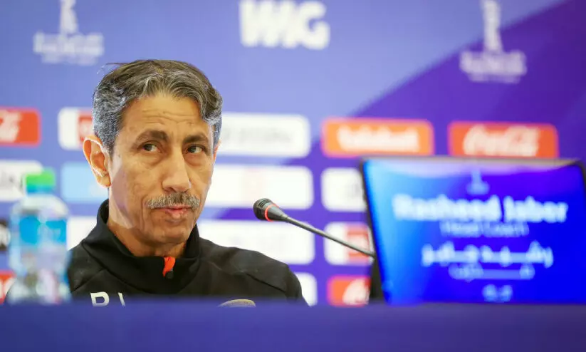 Arabian Gulf Cup Arabian Gulf Cup