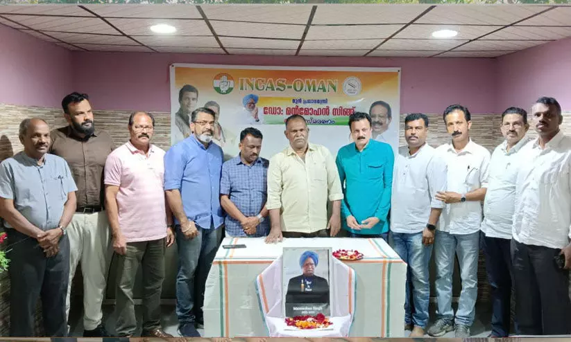 ഇൻകാസ് ഒമാൻ മൻമോഹൻ സിങ് അനുസ്മരണം സംഘടിപ്പിച്ചു ഇൻകാസ് ഒമാൻ മൻമോഹൻ സിങ് അനുസ്മരണം സംഘടിപ്പിച്ചു