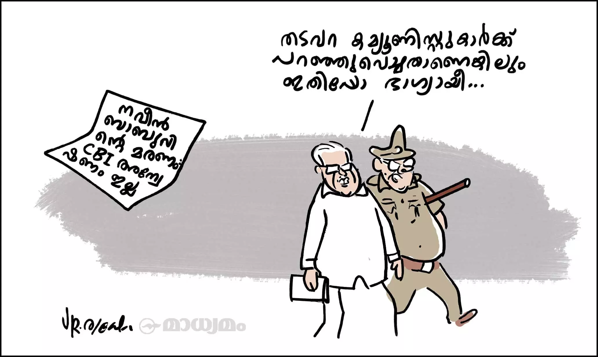 ഇതിപ്പോ ഭാഗ്യായീ...