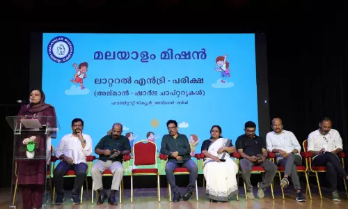 Malayalam Mission Lateral Entry