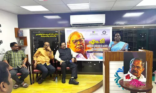 Malayalam Mission Oman