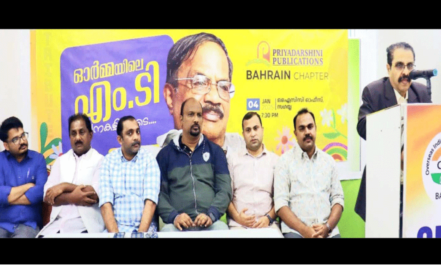 എം.​ടി കാ​ല​ത്തി​നു​മു​മ്പേ സ​ഞ്ച​രി​ച്ച എ​ഴു​ത്തു​കാ​ര​ൻ -സോ​മ​ൻ ബേ​ബി