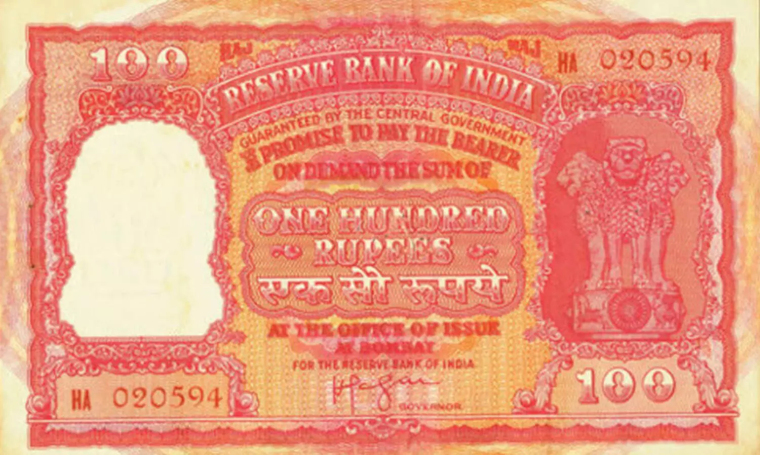 100 രൂപ ഹജ്ജ് നോട്ട് ലേലത്തിൽ വിറ്റത് 56 ലക്ഷം രൂപക്ക്