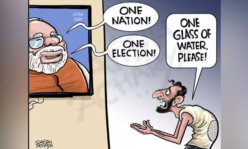 ലക്ഷ്യം ഭര​ണ​ഘ​ട​ന​യു​ടെ അ​ട്ടിമറി​