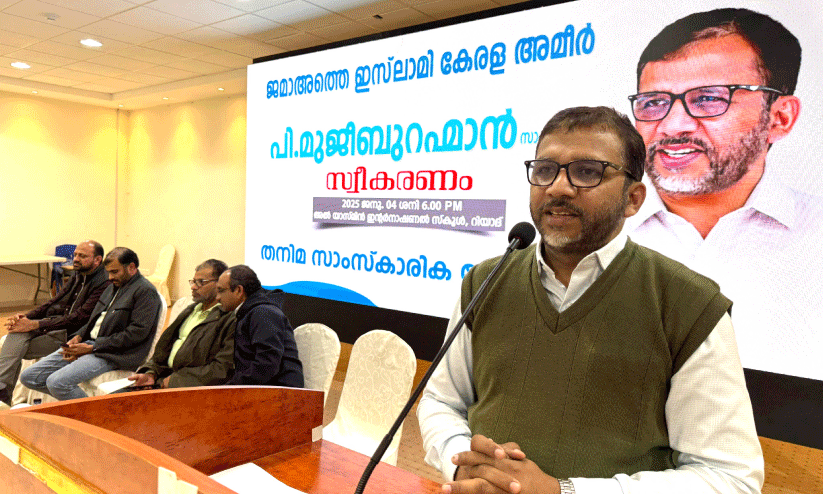 Jamate islami kerala ameer Jamate islami kerala ameer