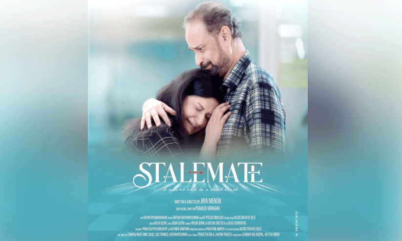 ആ​ത്മ​സം​ഘ​ർ​ഷ​ങ്ങ​ളു​ടെ പ്ര​വാ​സ​ഭൂ​മി​ക ‘ഷെ​ൽ​ട്ട​ർ’ തി​യ​റ്റ​റു​ക​ളി​ലേ​ക്ക്