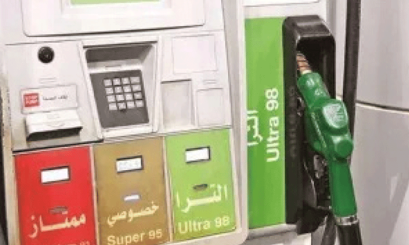 അൾട്രാ 98 ഒക്ടേൻ; പെട്രോൾ വില കുറച്ചു അൾട്രാ 98 ഒക്ടേൻ; പെട്രോൾ വില കുറച്ചു