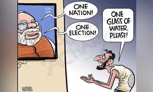 ലക്ഷ്യം ഭര​ണ​ഘ​ട​ന​യു​ടെ അ​ട്ടിമറി​