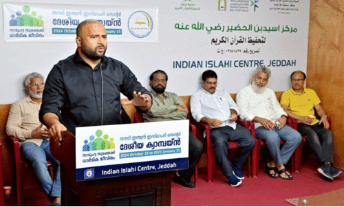 saudi indian islahi center campaign saudi indian islahi center campaign