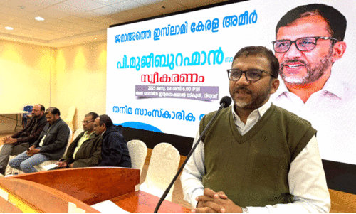 Jamate islami kerala ameer