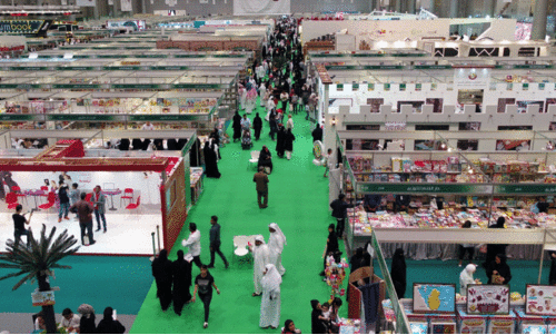 doha international book fair