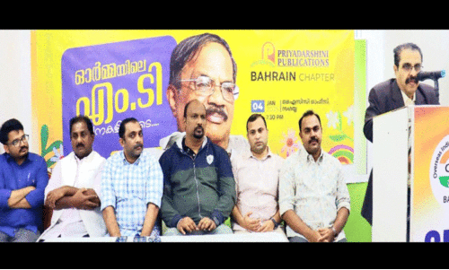 എം.​ടി കാ​ല​ത്തി​നു​മു​മ്പേ സ​ഞ്ച​രി​ച്ച എ​ഴു​ത്തു​കാ​ര​ൻ -സോ​മ​ൻ ബേ​ബി