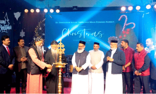 സെ​ന്‍റ് ഗ്രീ​ഗോ​റി​യോ​സ്‌ മ​ഹാ ഇ​ട​വ​ക ക്രി​സ്​മ​സ്‌-​പു​തു​വ​ത്സ​രാ​ഘോ​ഷം