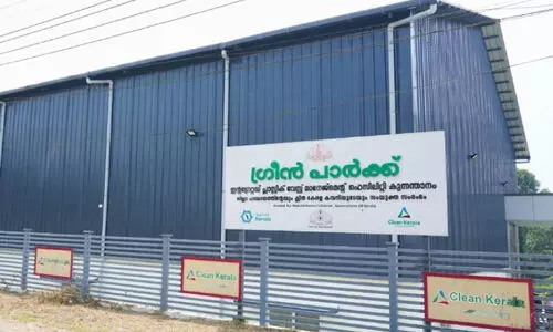കിൻഫ്ര പാർക്കിൽ പ്ലാസ്റ്റിക് സംസ്‌കരണ ഫാക്ടറി ഒരുങ്ങി