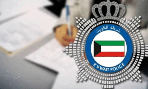 ബി​സി​ന​സ് വാ​ഗ്ദാ​നം ന​ൽ​കി ത​ട്ടി​പ്പ്; പ്ര​വാ​സി 5000 ദീനാ​ർ ത​ട്ടി​യെ​ടു​ത്തു