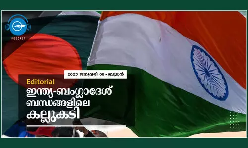 ഇന്ത്യ-ബംഗ്ലാദേശ് ബന്ധങ്ങളിലെ കല്ലുകടി
