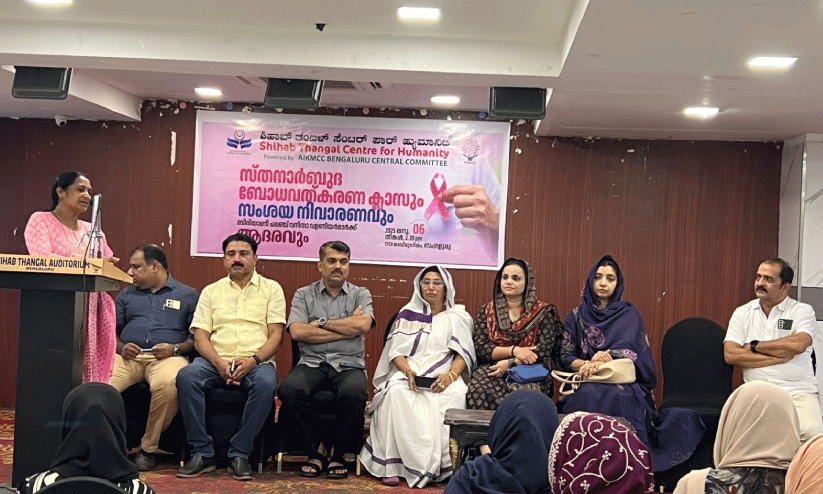 breast cancer awareness class