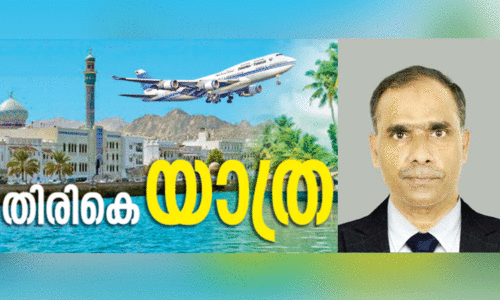 ബ​ഹ്റൈ​ന് ന​ന്ദി; അ​ബ്ബാ​സ് മ​ല​യി​ൽ ഇ​നി തി​രി​കെ നാ​ട്ടി​ലേ​ക്ക്