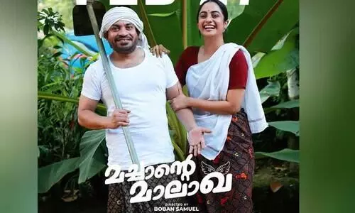 സൗബിനും ധ്യാനും നമിതയും  ഒന്നിക്കുന്ന മച്ചാന്‍റെ മാലാഖ;ഫെബ്രുവരി 27 തിയറ്ററുകളിൽ എത്തുന്നു