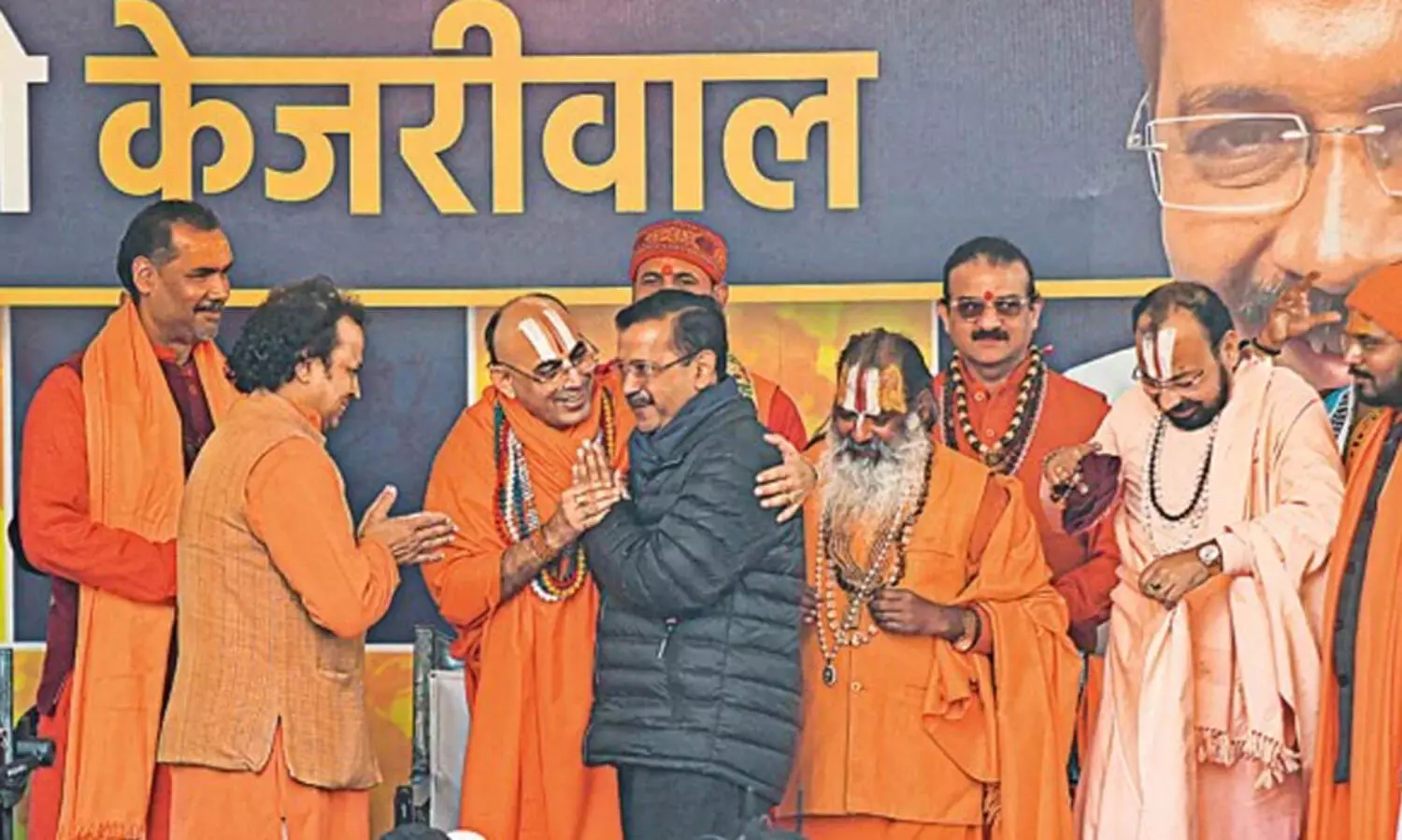 ബി.ജെ.പിയുടെ ക്ഷേത്ര സെല്ലിലുള്ള പൂജാരിമാർ എ.എ.പിയിൽ​ ചേർന്നു