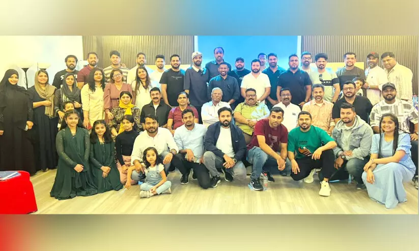 Govinda Pai College Govinda Pai College