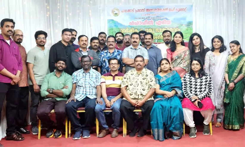 Palpak Fahaheel area Palpak Fahaheel area