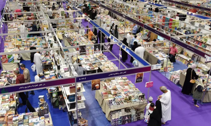 Muscat International Book Fair Muscat International Book Fair