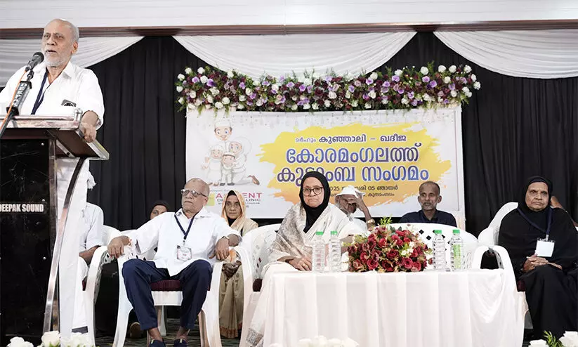 Koramangalathu Family Meet