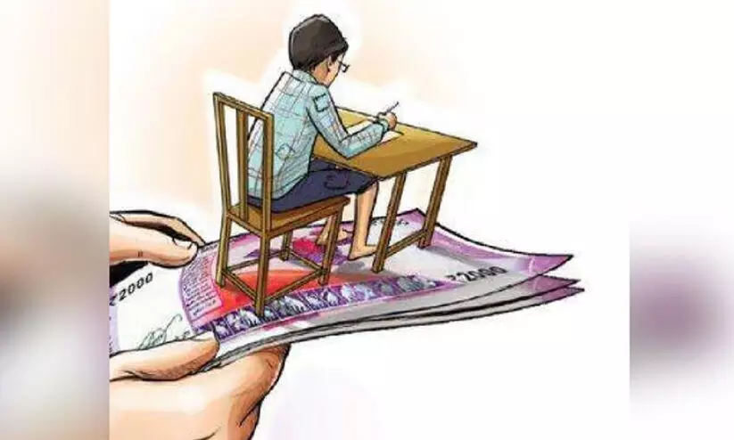 compensation for student