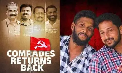 പെരിയ ഇരട്ടക്കൊലക്കേസ്: കോൺഗ്രസുകാരുടെ ആഹ്ലാദത്തിന് അൽപായുസ്സ് മാത്രം -എം.വി. ജയരാജൻ
