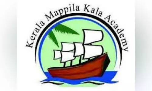 കേ​ര​ള മാ​പ്പി​ള ക​ലാ അ​ക്കാ​ദ​മി ബം​ഗ​ളൂ​രു ചാ​പ്റ്റ​ർ ഉ​ദ്ഘാ​ട​നം 12ന്