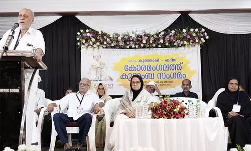 Koramangalathu Family Meet