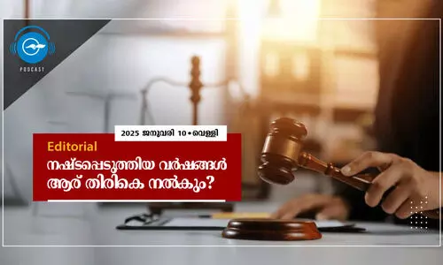 ന​ഷ്ട​പ്പെ​ടു​ത്തി​യ ​വ​​ർ​​ഷ​​ങ്ങ​​ൾ ആ​​ര് തി​​രി​​കെ ന​​ൽ​​കും?