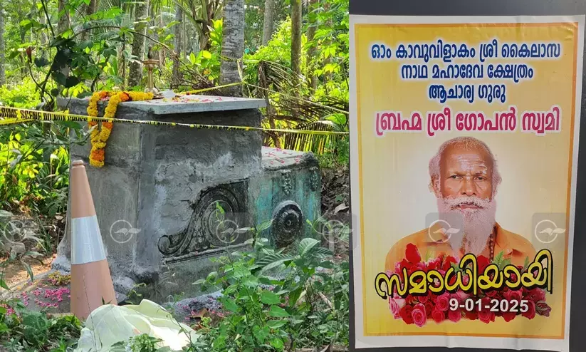 അച്ഛനെ സ്ലാബിട്ട് മൂടി ‘സമാധിയായി’ എന്ന് പോസ്റ്റർ പതിച്ച് മക്കൾ