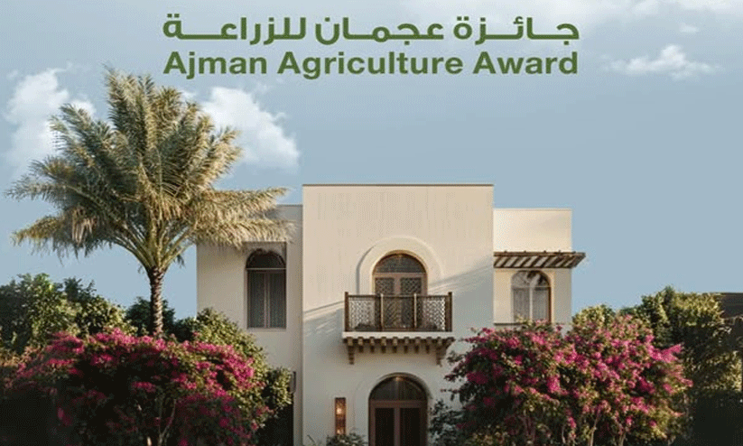 അജ്മാൻ കാർഷിക അവാർഡിന് അപേക്ഷ ക്ഷണിച്ചു അജ്മാൻ കാർഷിക അവാർഡിന് അപേക്ഷ ക്ഷണിച്ചു