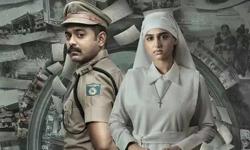 Rekhachithram Box Office Collection Day 1 : Asif Ali And Anaswara Rajans Movie Earns Initial Buzz