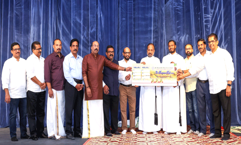 ആദ്യഫല പെരുന്നാൾ റാഫിൾ കൂപ്പൺ ഉദ്ഘാടനം ആദ്യഫല പെരുന്നാൾ റാഫിൾ കൂപ്പൺ ഉദ്ഘാടനം