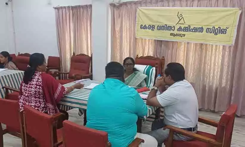 Kerala Womens Commission sitting in Alappuzha
