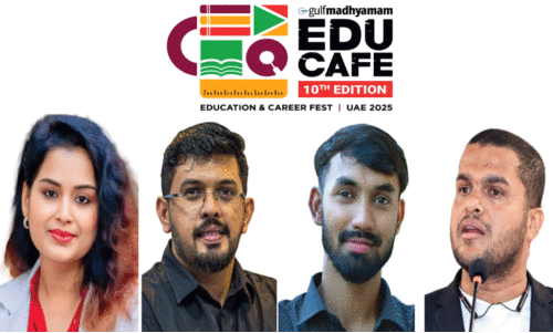 എ​ജു​ക​ഫെ: വി​ദ്യാ​ർ​ഥി​ക​ളും ര​ക്ഷി​താ​ക്ക​ളും​​ അ​റി​യേ​ണ്ട​തെ​ല്ലാം