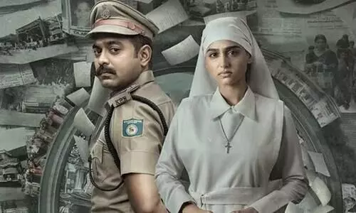 Rekhachithram Box Office Collection Day 1 : Asif Ali And Anaswara Rajans Movie Earns Initial Buzz
