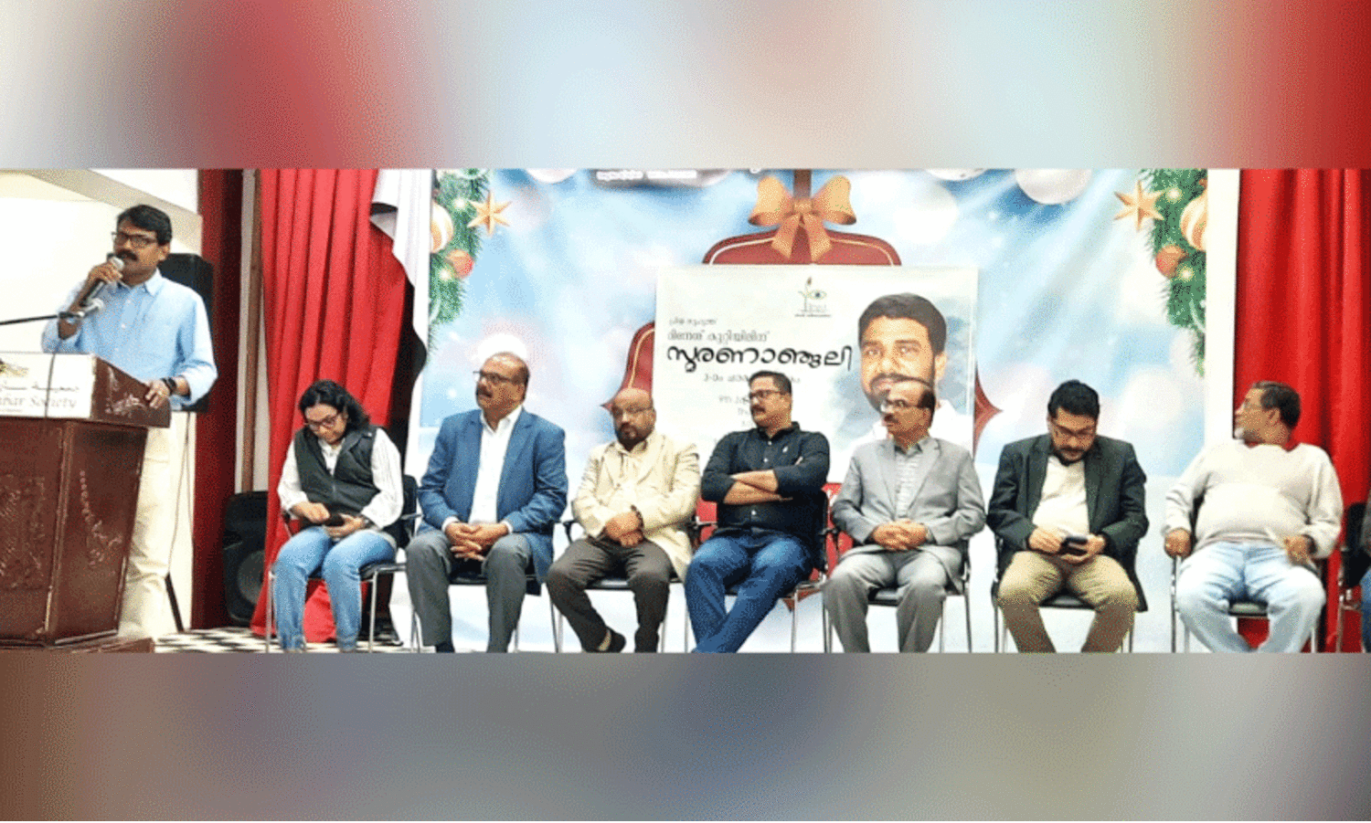 പി​റ​വി ക്രി​യേ​ഷ​ൻ​സ് ദി​നേ​ശ് കു​റ്റി​യി​ൽ സ്മ​ര​ണാ​ഞ്‌​ജ​ലി ന​ട​ത്തി