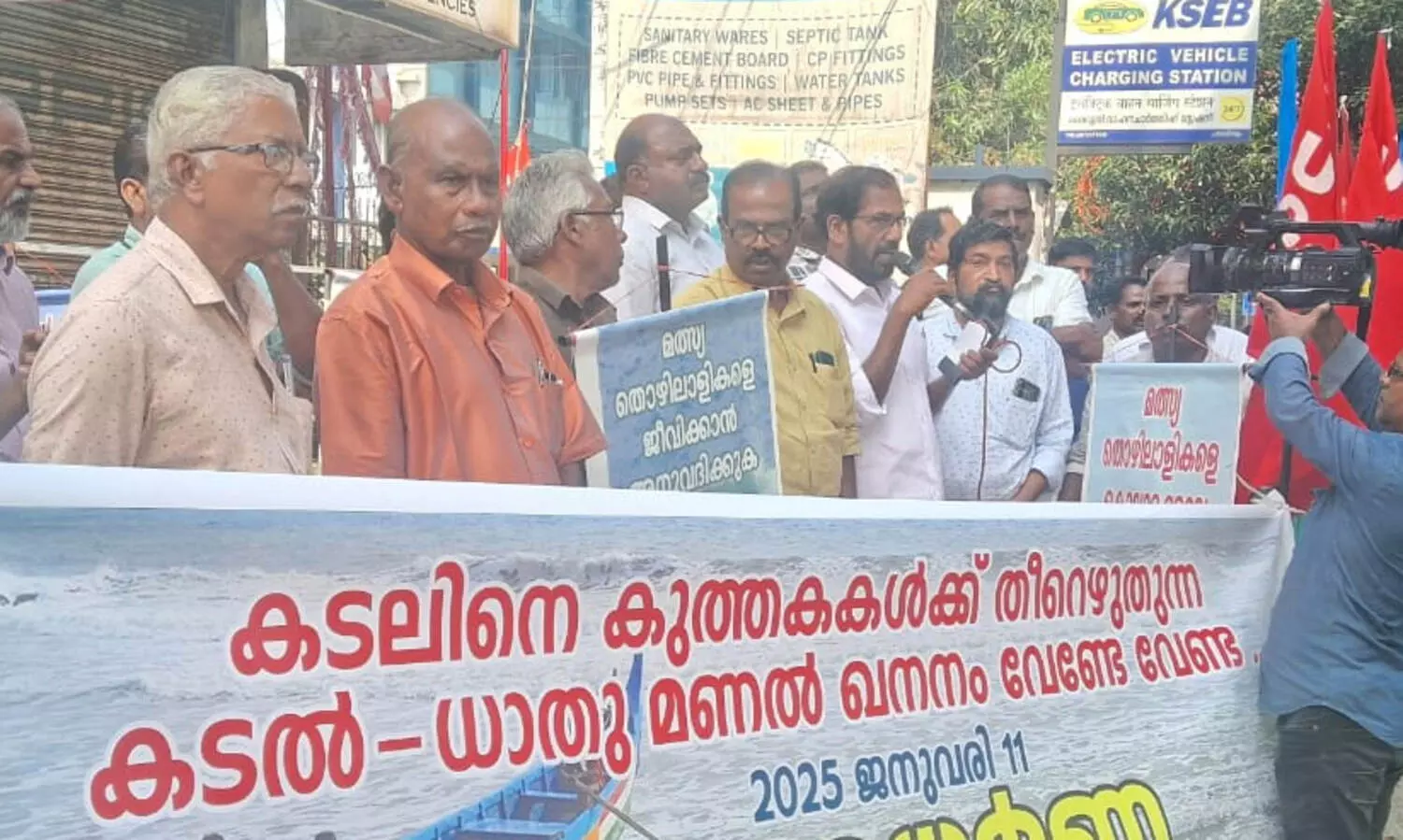 കടൽ മണൽ ഖനന നീക്കത്തിനെതിരെ മൽസ്യത്തൊഴിലാളികൾ ധർണ നടത്തി