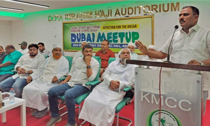 പ​യ്യ​ക്കി ച​രി​ത്രം ഉ​ത്ത​ര​ദേ​ശ​ത്തി​ന്റെ മു​ന്നേ​റ്റ​ത്തി​ന്‍റേ​ത്​ -എ.​കെ.​എം. അ​ഷ്‌​റ​ഫ്‌