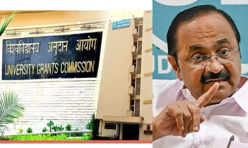 ‘വി.സി നിയമനത്തിലെ യു.ജി.സി ഭേദഗതിക്കെതിരെ നിയമസഭ പ്രമേയം പാസാക്കണം’; മുഖ്യമന്ത്രിക്ക് പ്രതിപക്ഷ നേതാവിന്റെ കത്ത്